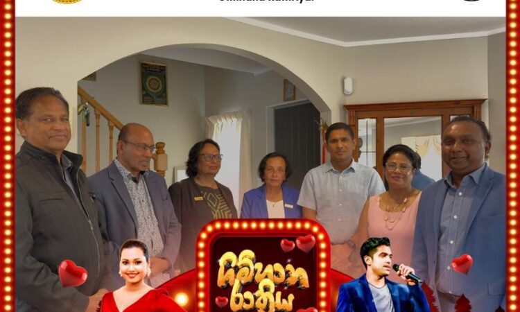 Ginhana Rathriya (Summer Night)